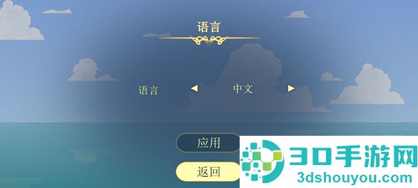 Spiritfarer游戏