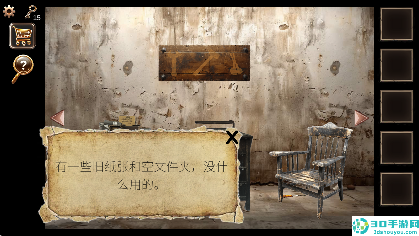 监狱密室逃脱游戏