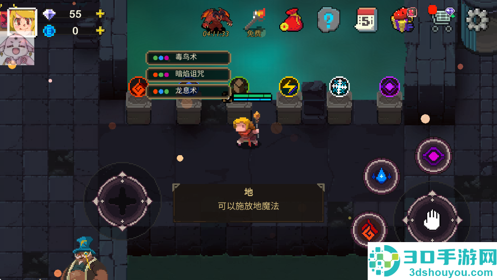 元素世界游戏(Elemental World)