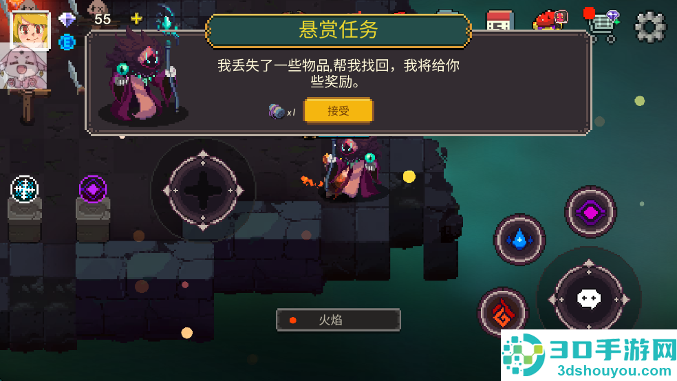 元素世界游戏(Elemental World)