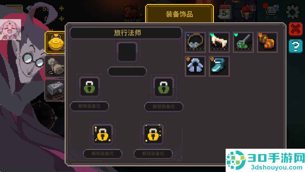元素世界游戏(Elemental World)