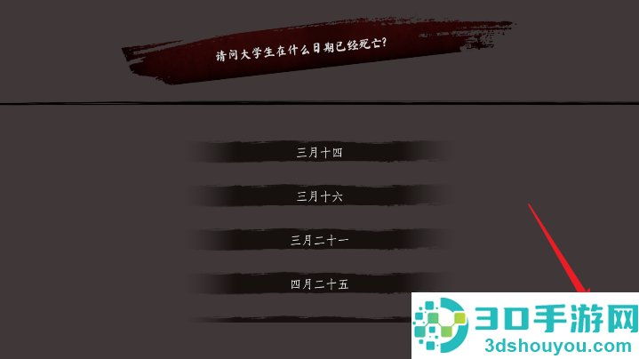 奇思妙想小故事手机游戏