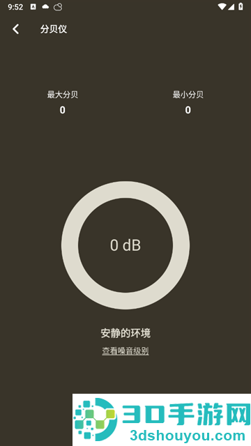 时时指南针app