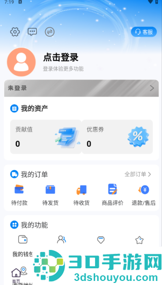 九汇芝氧app下载