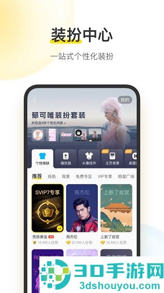 酷我音乐下载免费2026最新版本安卓
