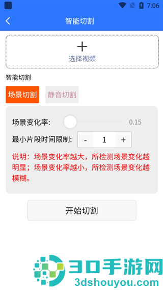 自媒体助手app