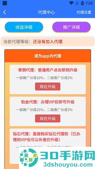 自媒体助手app