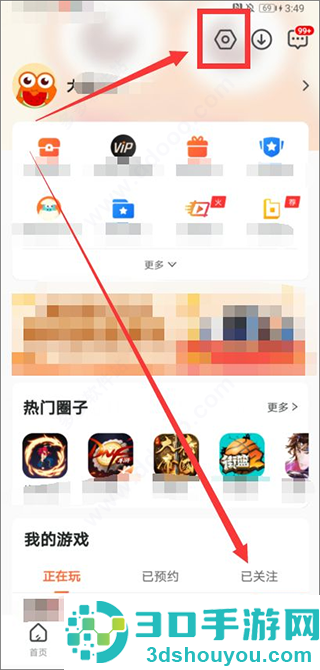 九游app官方下载