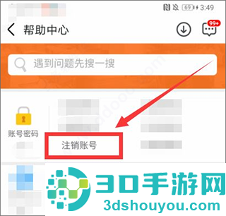 九游app官方下载