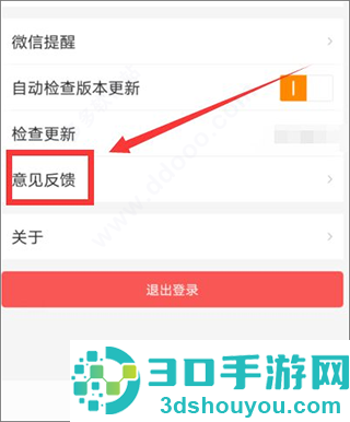 九游app官方下载