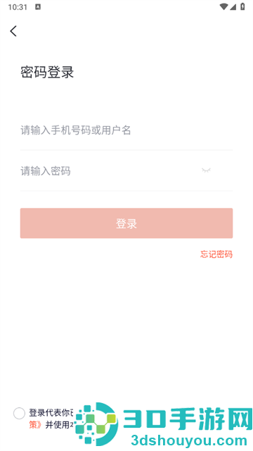 安全工程师快题库app