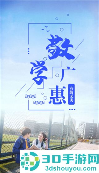 i国开手机app下载最新版本
