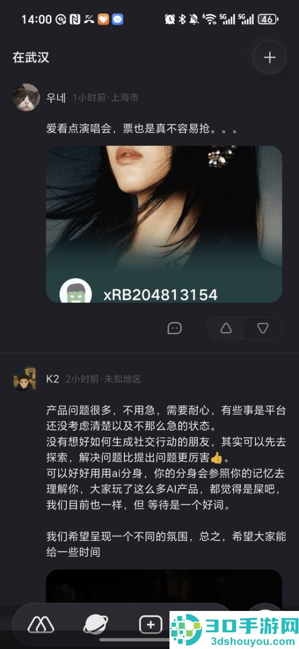 彼行ai最新版