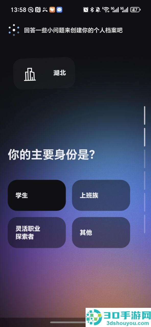 彼行ai最新版