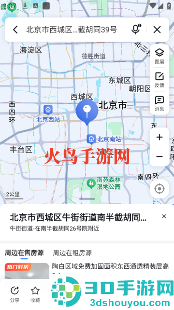 百度地图手机版