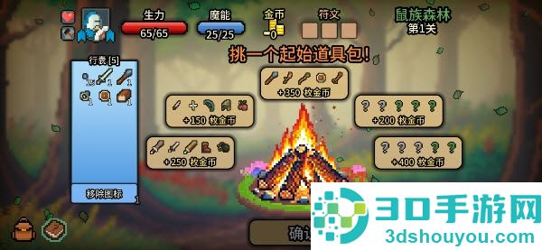 拉杆英雄内置mod版