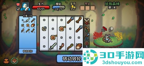 拉杆英雄内置mod版