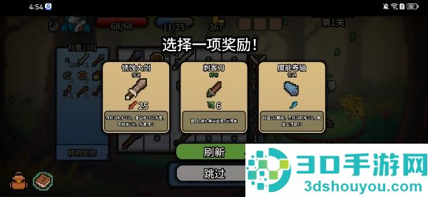 拉杆英雄内置mod版