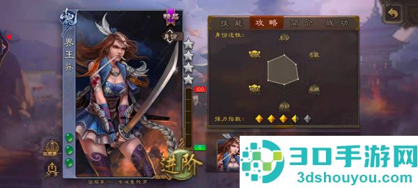 三国杀移动版4399渠道服