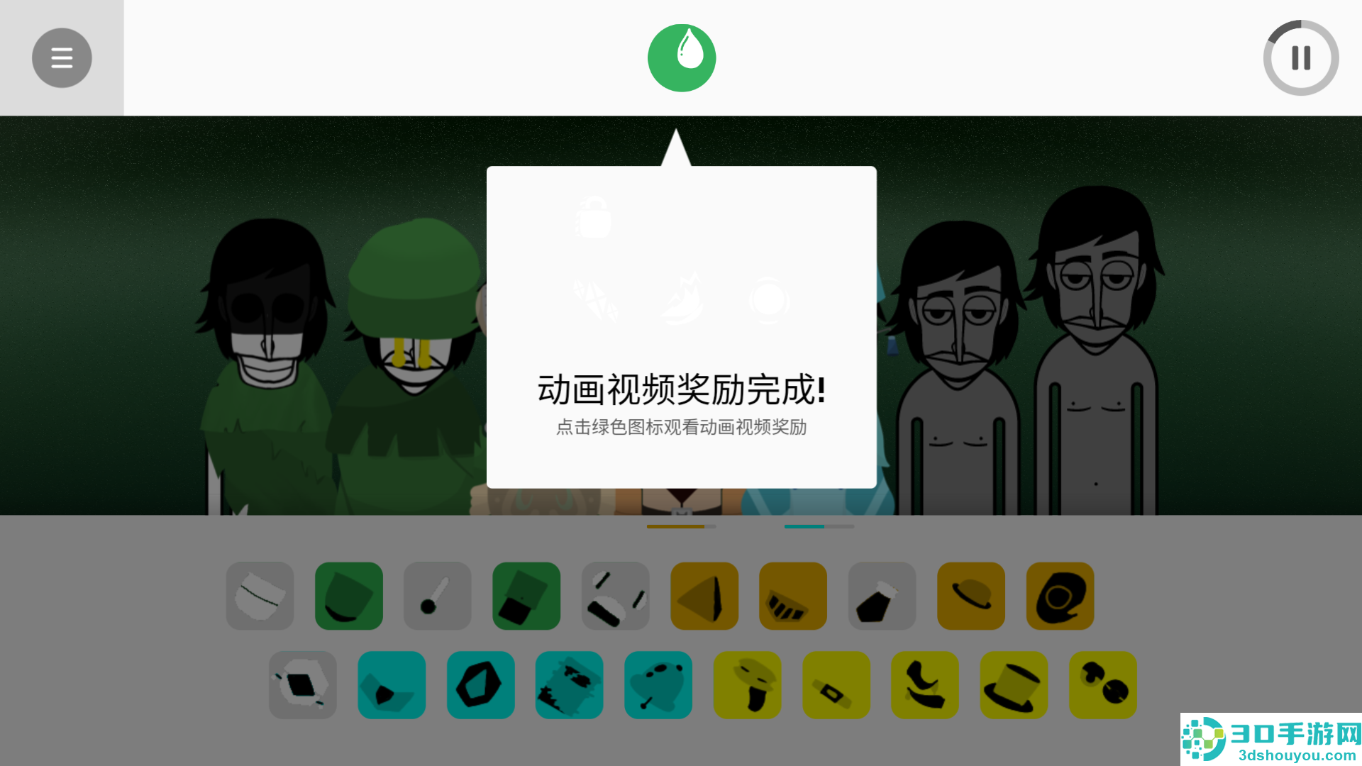 节奏盒子brownbox游戏