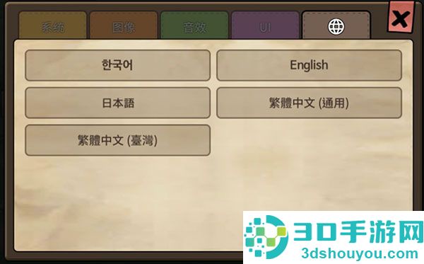 勇士食堂最新