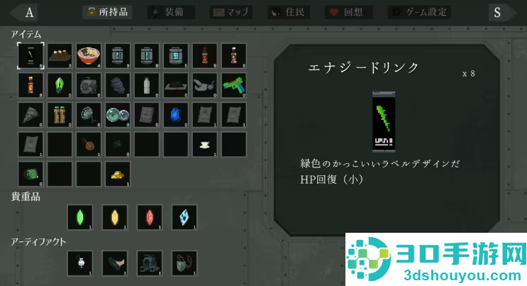 群青的魔女最新版下载