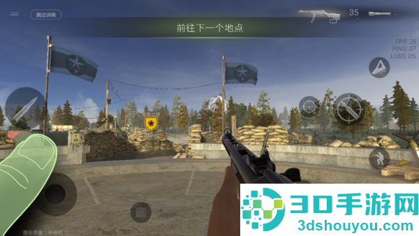 世界大战军团最新版