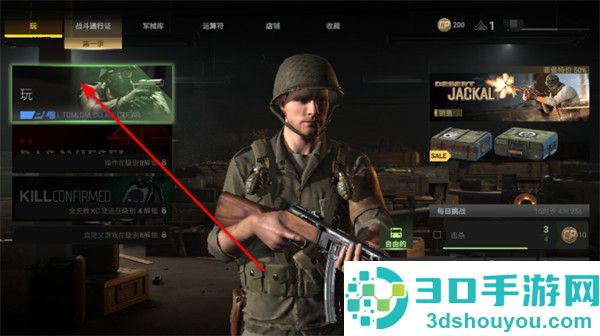 世界大战军团最新版