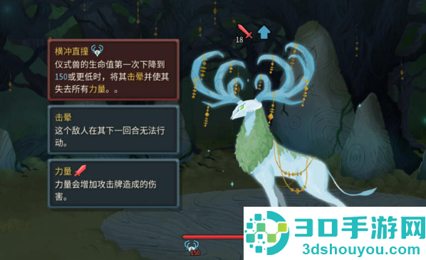 杀戮尖塔2免费版(Slay the Spire 2)