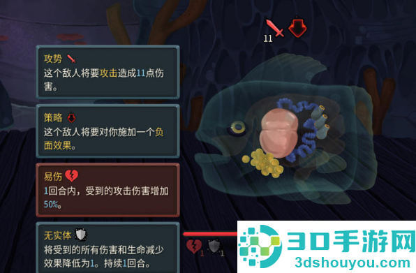 杀戮尖塔2免费版(Slay the Spire 2)