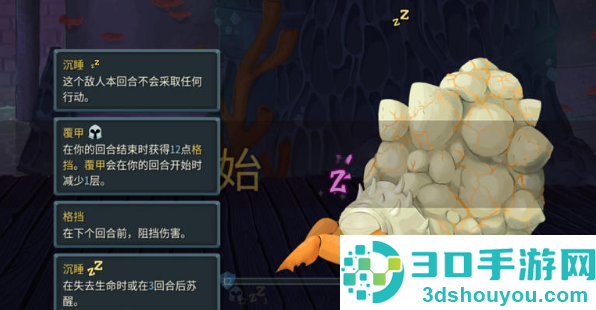 杀戮尖塔2免费版(Slay the Spire 2)