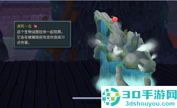 杀戮尖塔2免费版(Slay the Spire 2)