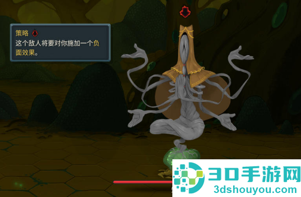 杀戮尖塔2免费版(Slay the Spire 2)