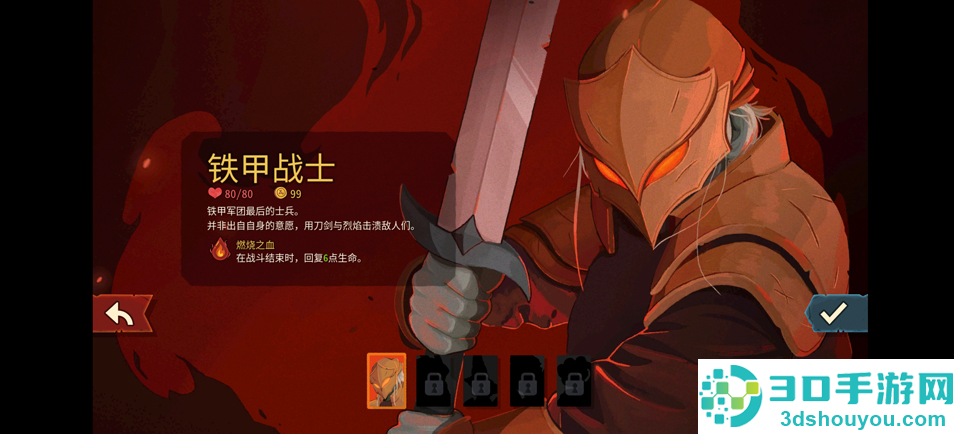 SlaytheSpire2内置菜单最新版本