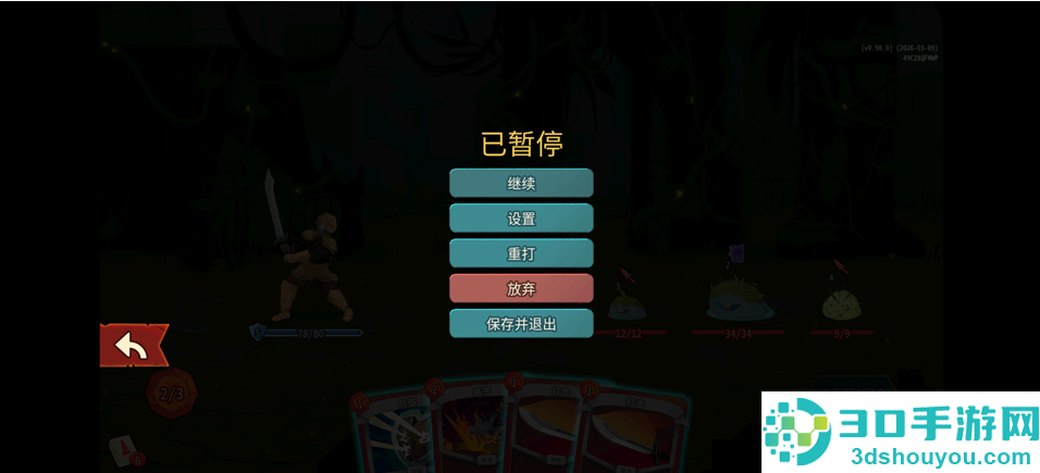 SlaytheSpire2内置菜单最新版本