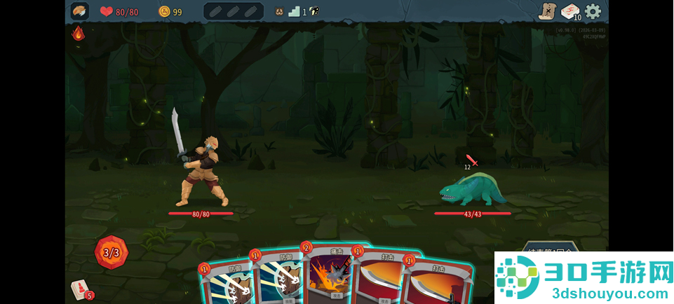 SlaytheSpire2内置菜单最新版本