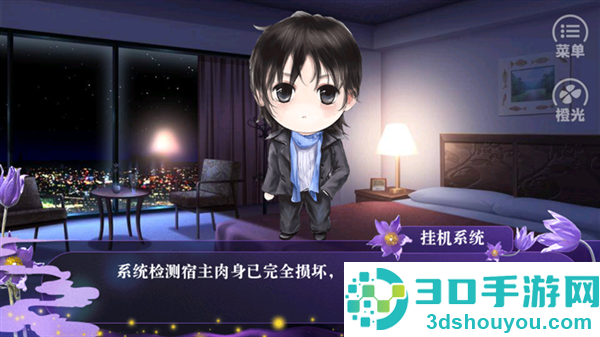 女配逆袭之素衣古言篇免费
