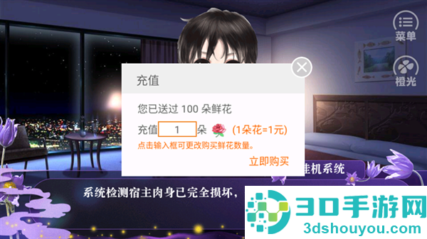 女配逆袭之素衣古言篇免费