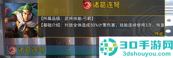 风起汉末内置作弊菜单最新版本