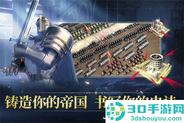 人类纪元崛起手游