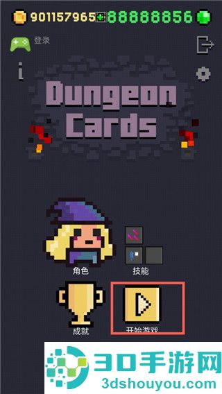 地牢卡片1无限金币版最新版本(Dungeon Cards)