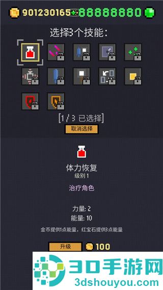 地牢卡片1无限金币版最新版本(Dungeon Cards)