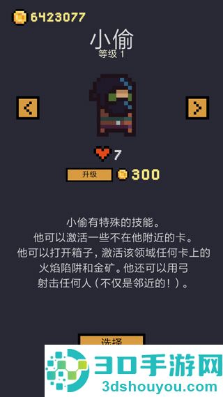 地牢卡片1无限金币版最新版本(Dungeon Cards)