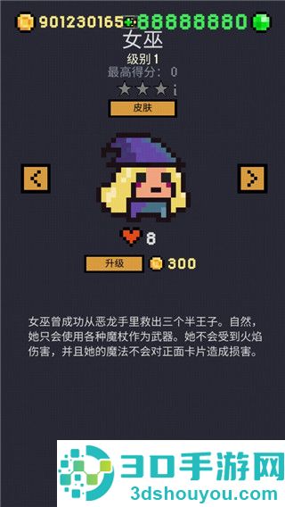 地牢卡片1无限金币版最新版本(Dungeon Cards)