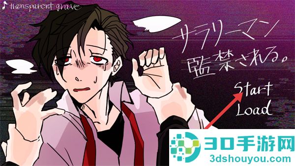 被囚禁的上班族游戏安卓版(sararyman_kankin)