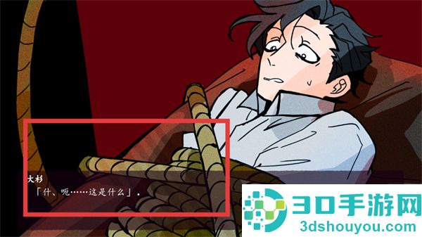 被囚禁的上班族游戏安卓版(sararyman_kankin)