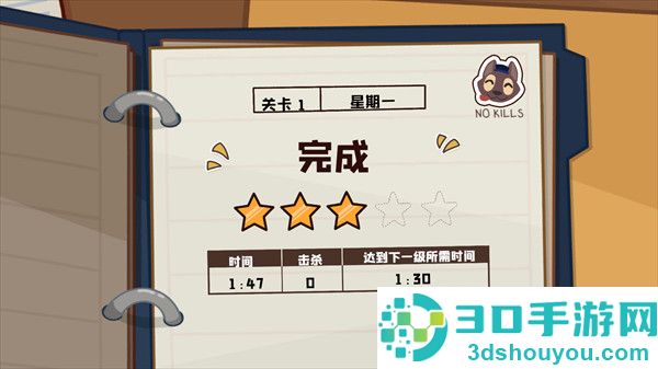 狼人清洁工模拟器汉化版