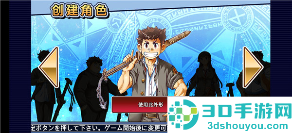 东京放课后汉化版下载(housamo)