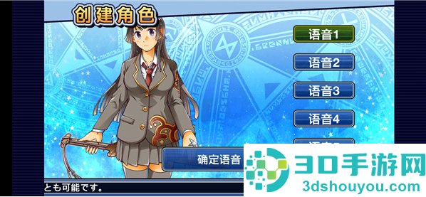 东京放课后汉化版下载(housamo)