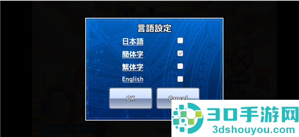 东京放课后汉化版下载(housamo)